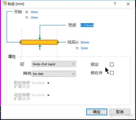 6 使用AD精确定位PCB的外形与安装孔_快捷键_05